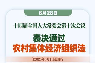 超强杀伤！贾勒特-阿伦19中9&21罚15中怒砍生涯新高33分 外加18板